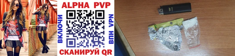 A-PVP кристаллы  Купить закладки  Богородск 