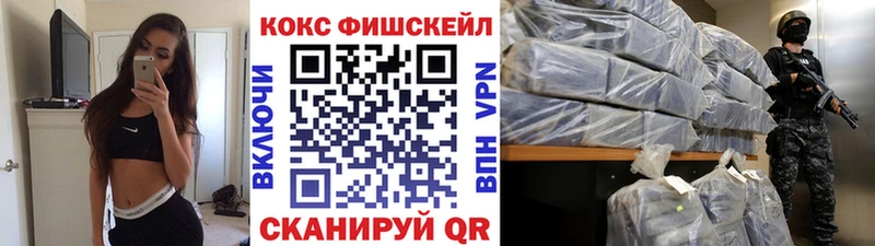 Купить  Богородск  КОКАИН 97% 