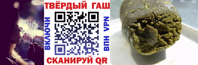 ГАШИШ ice o lator  Купить  Богородск 