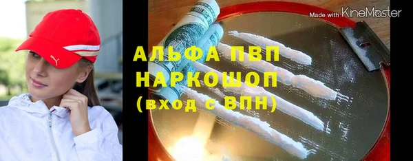марки lsd Алексеевка