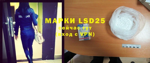 марки lsd Алексеевка
