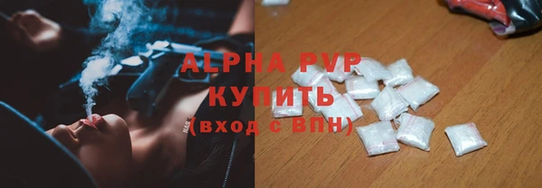 марки lsd Алексеевка