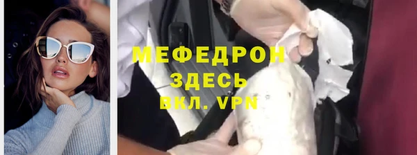 спиды Слюдянка