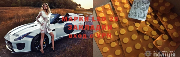 марки lsd Алексеевка