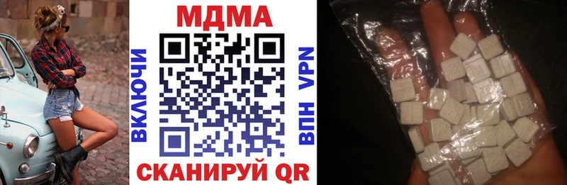 Купить  Богородск  МДМА crystal 