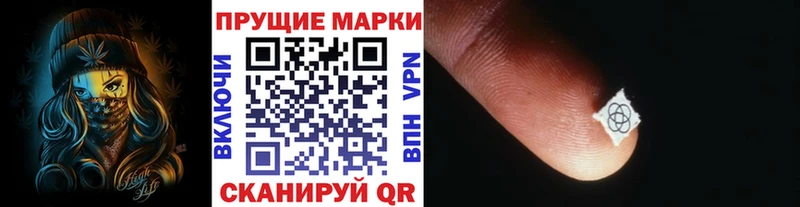 Марки N-bome 1,8мг  Купить где  Богородск 